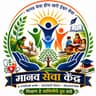 मानव सेवा केंद्र लोगो